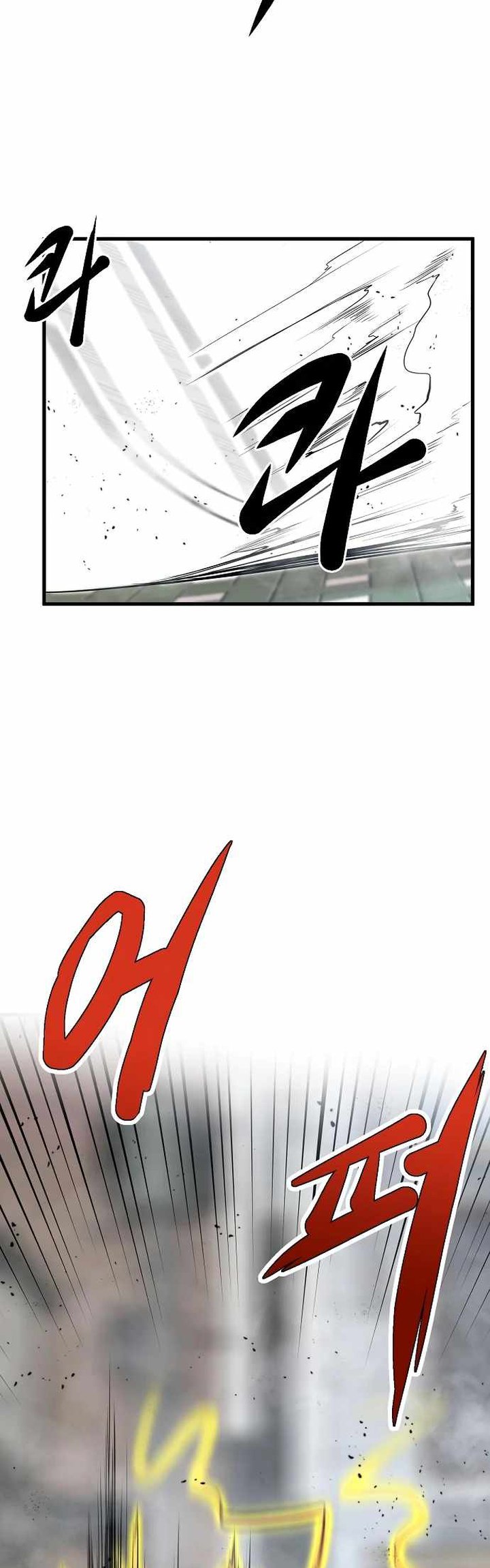 Gwei chapter 22 halaman 28