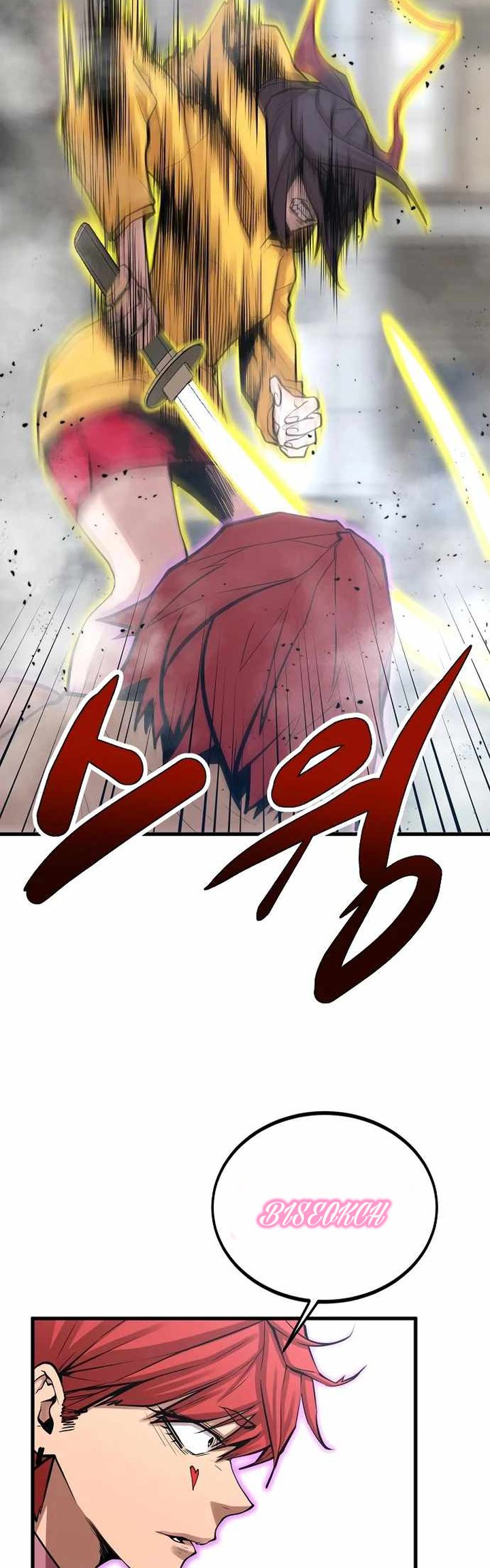 Gwei chapter 22 halaman 29