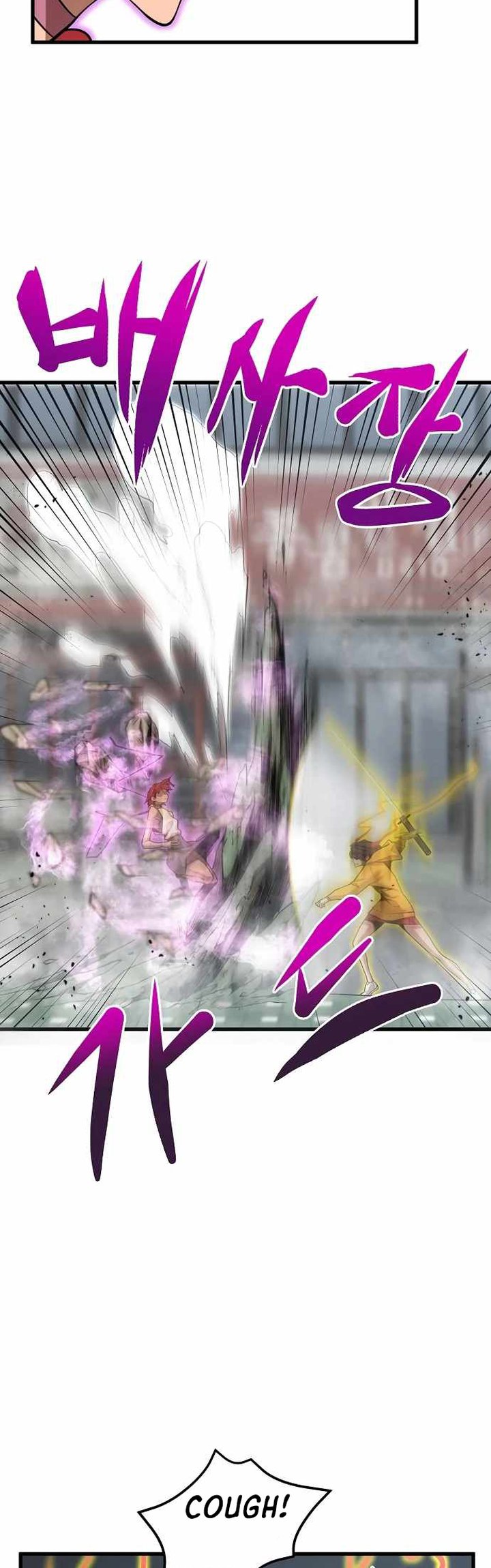 Gwei chapter 22 halaman 30