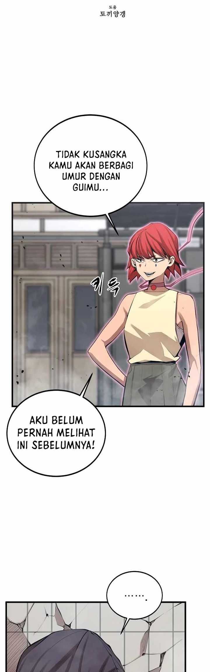 Gwei Bab 24 halaman 6