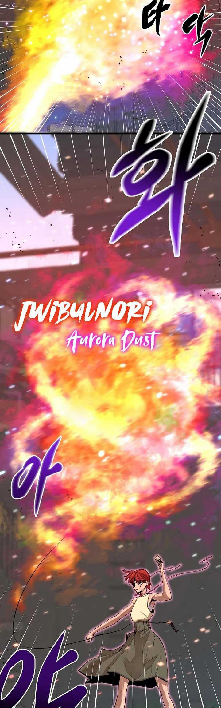 Gwei chapter 28 halaman 11