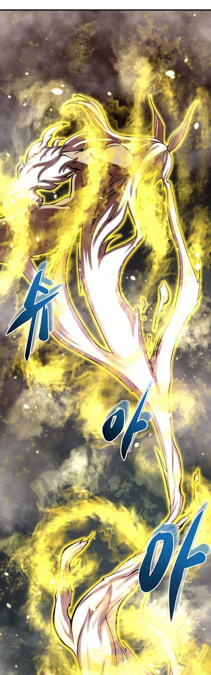 Gwei chapter 28 halaman 13