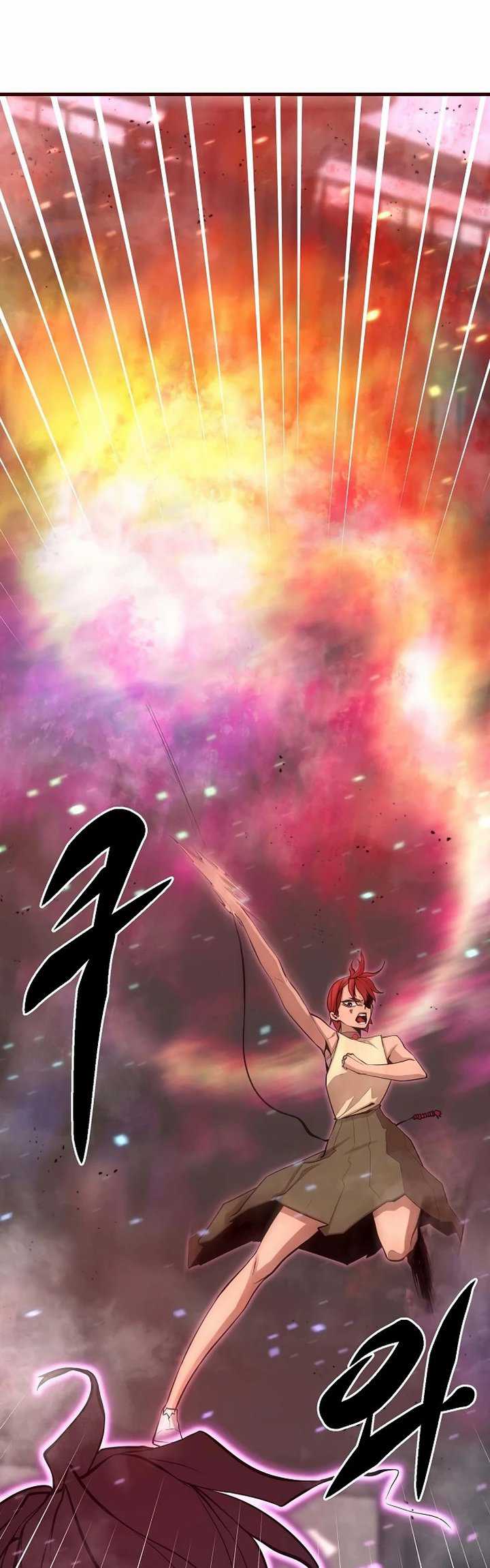 Gwei chapter 28 halaman 21