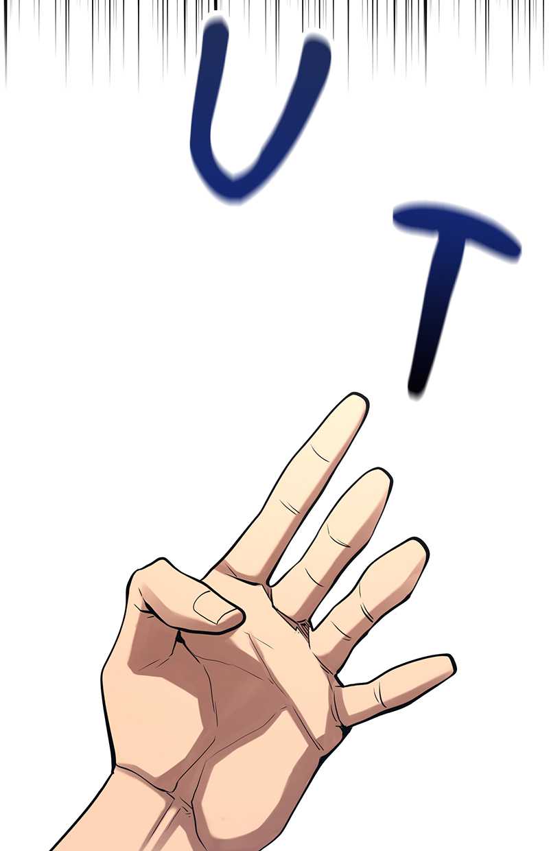 Gwei chapter 33 halaman 86