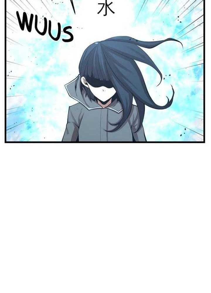 Gwei chapter 45 halaman 14