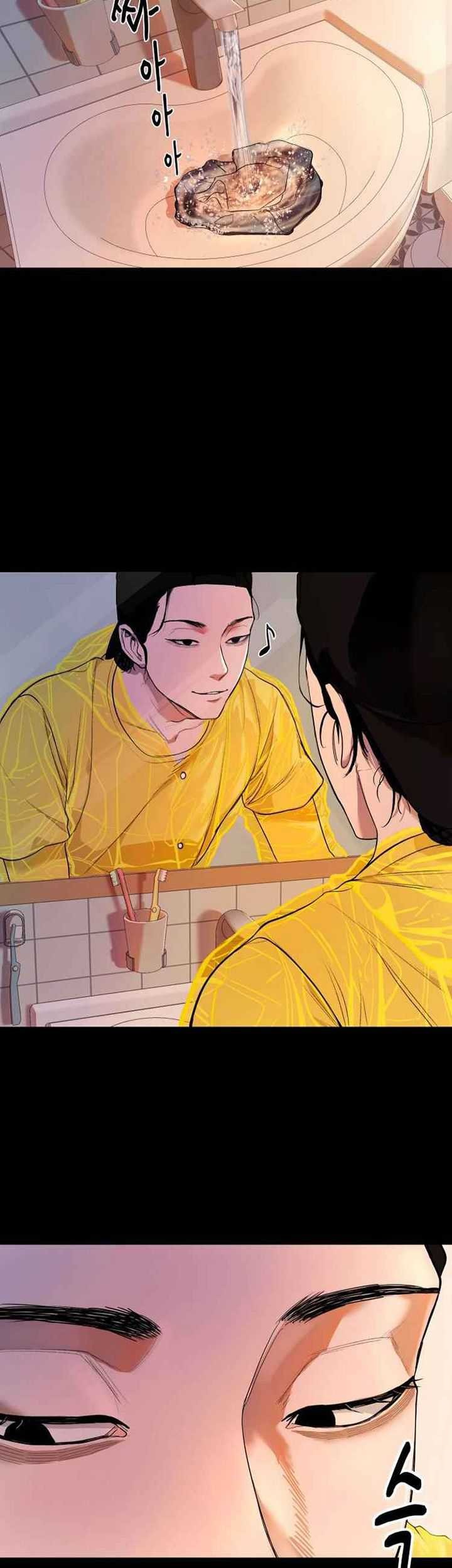 Gwichonri Bab 01 halaman 10