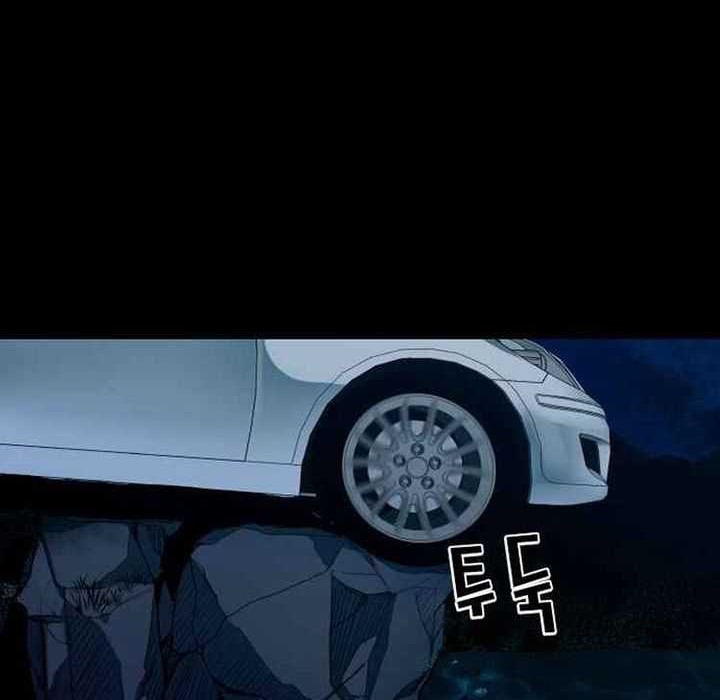Gwichonri Bab 01 halaman 33