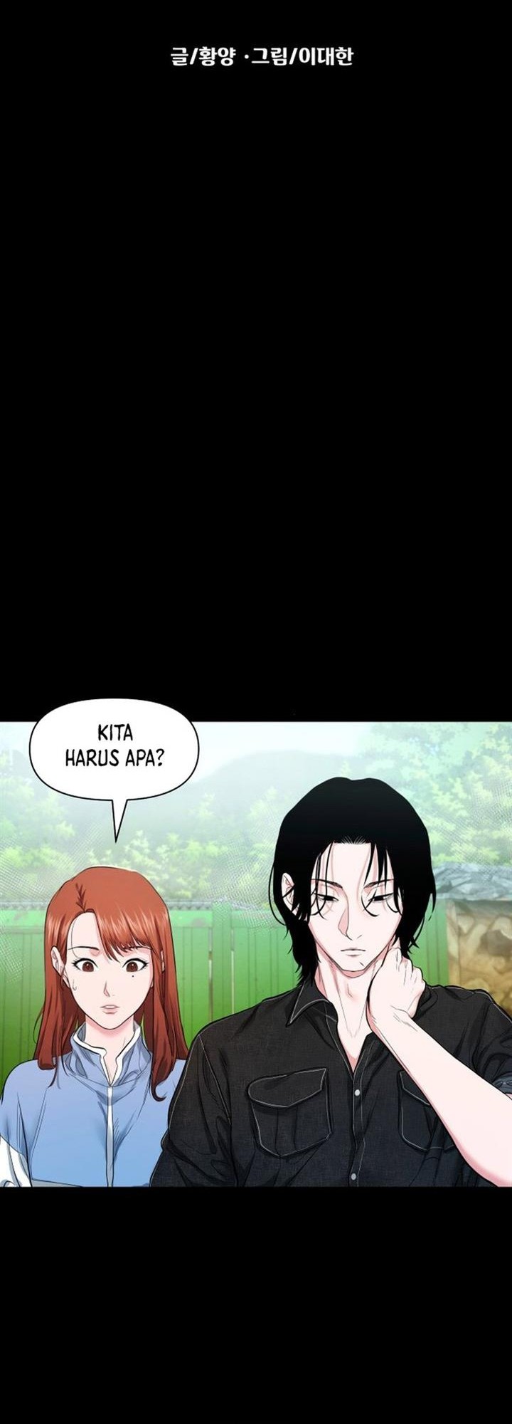 Gwichonri Bab 07 halaman 20