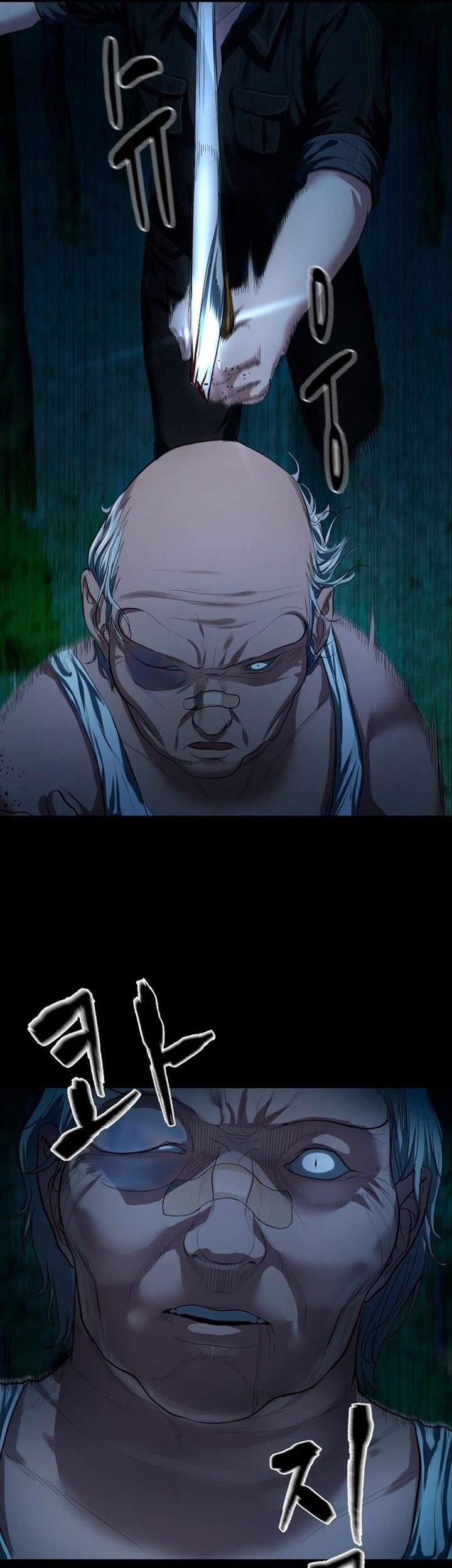 Gwichonri Bab 08 halaman 27