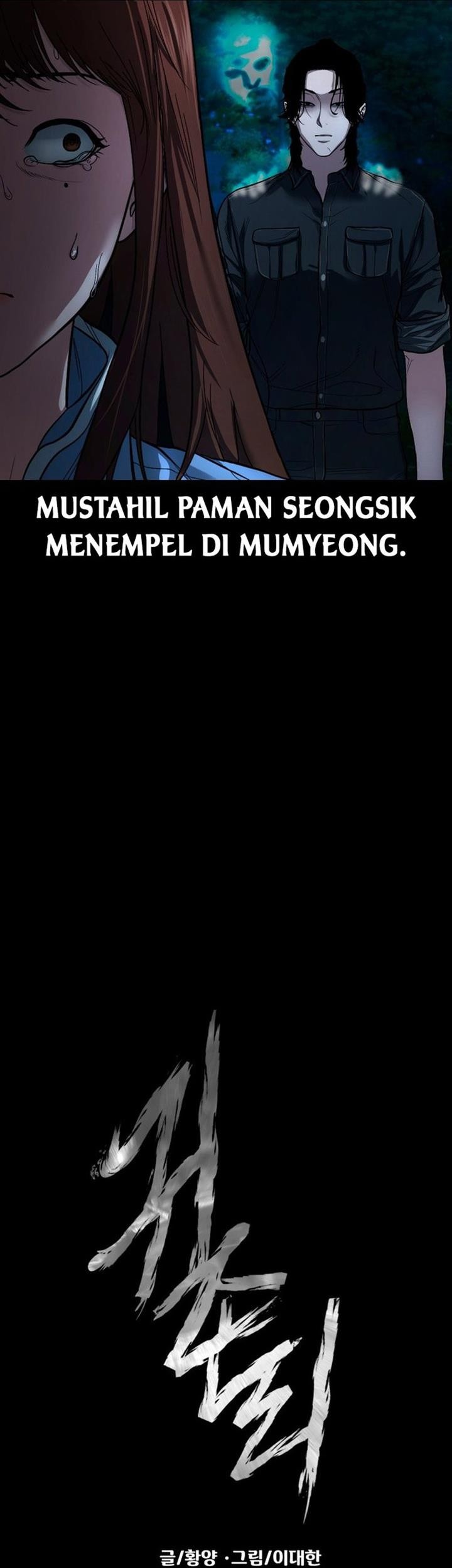 Gwichonri Bab 09 halaman 15