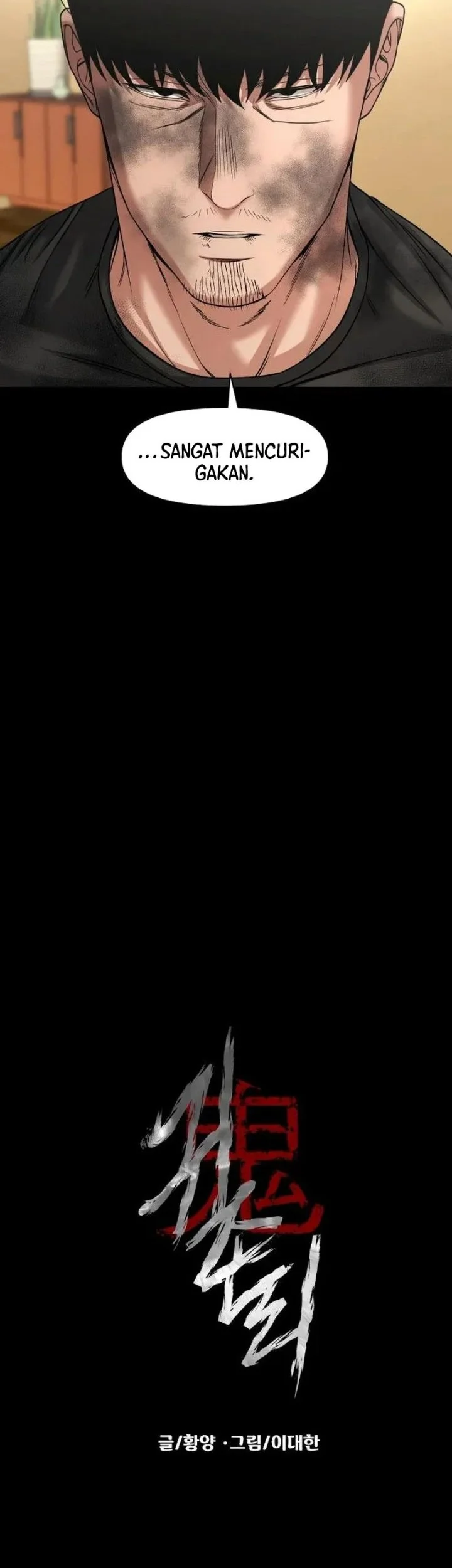 Gwichonri Bab 103 halaman 20