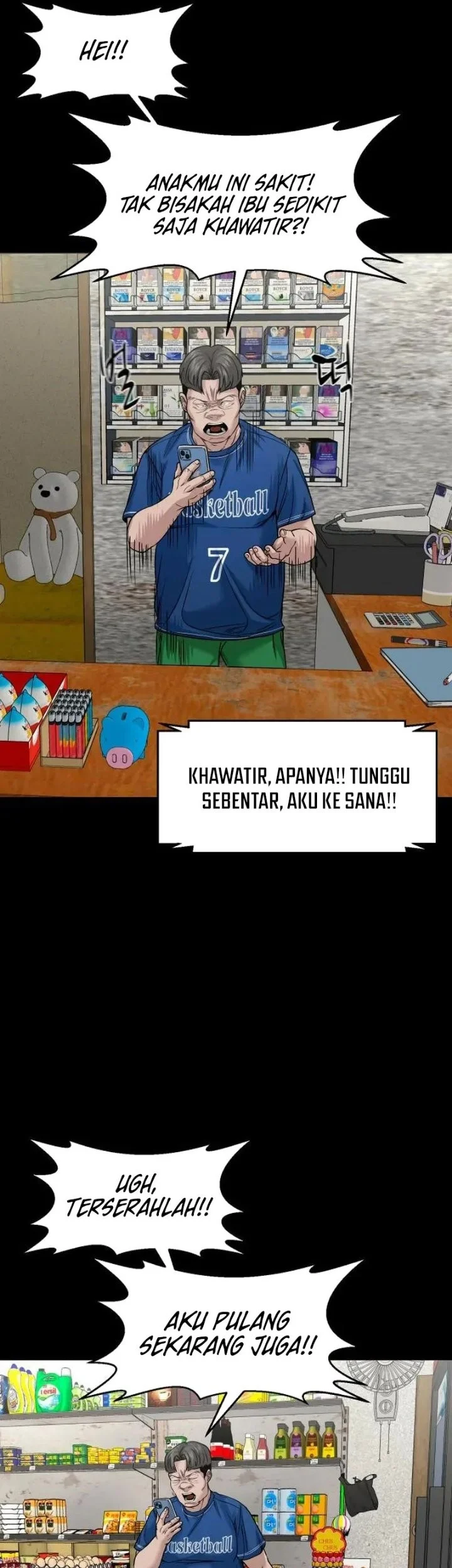 Gwichonri Bab 103 halaman 25