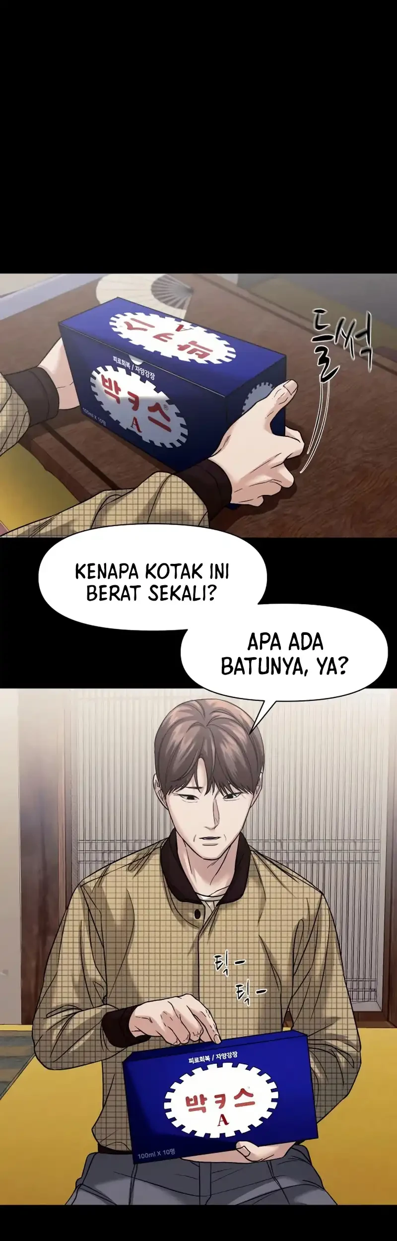 Gwichonri Bab 107 halaman 7