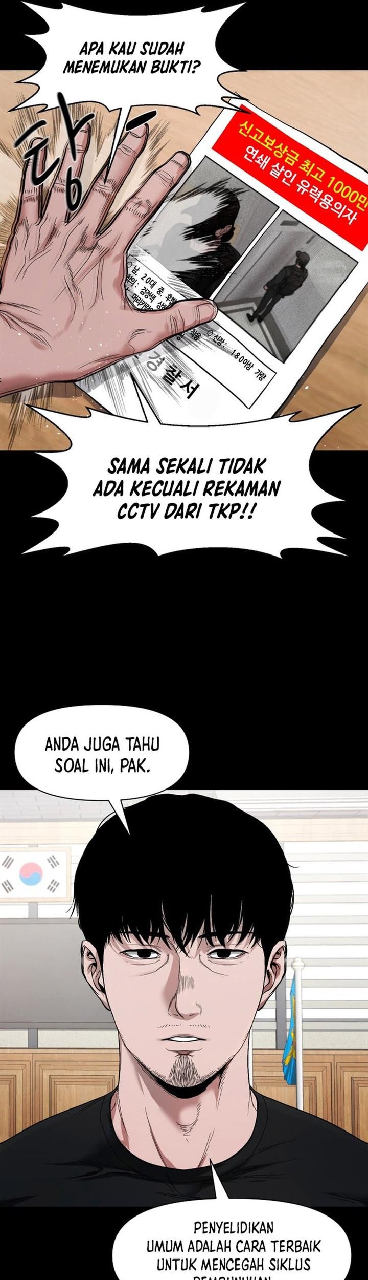 Gwichonri Bab 11 halaman 5