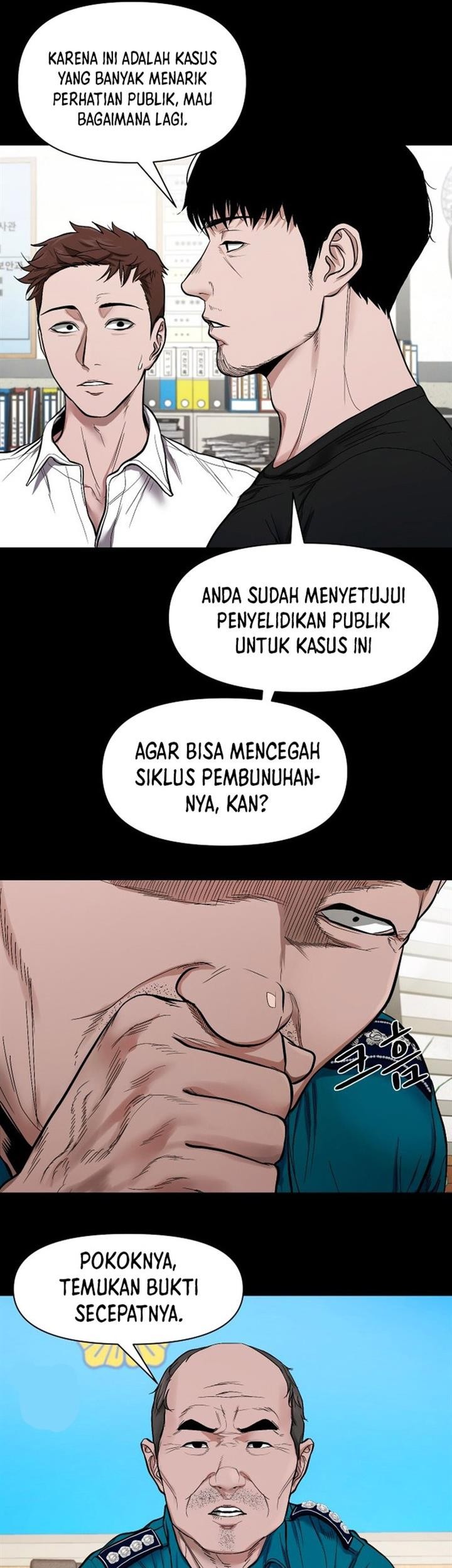 Gwichonri Bab 11 halaman 7