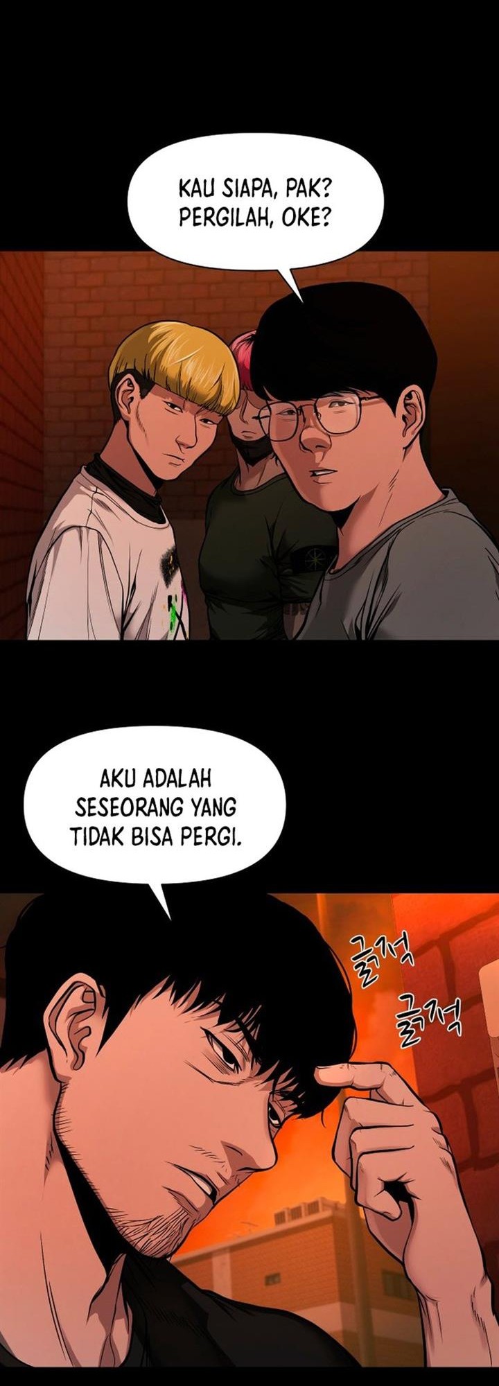 Gwichonri Bab 12 halaman 16