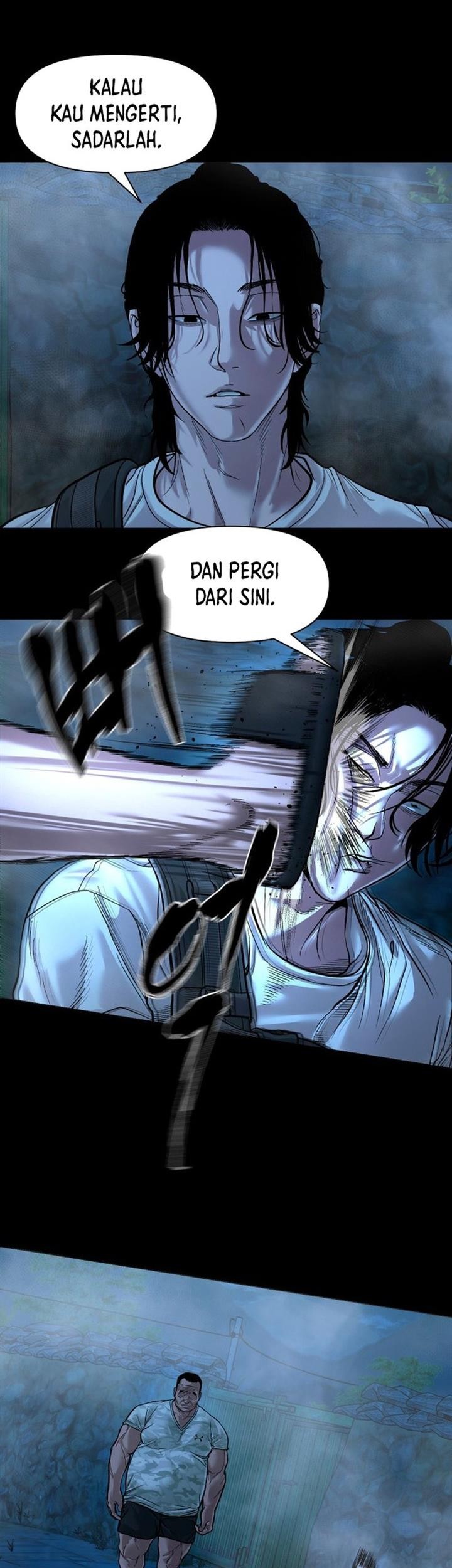 Gwichonri Bab 14 halaman 17
