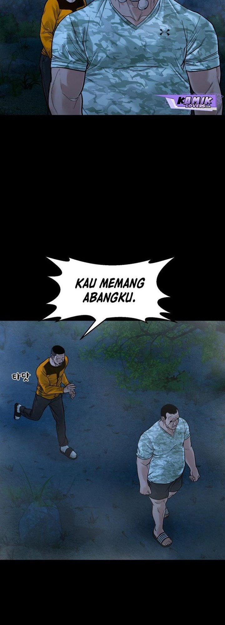 Gwichonri Bab 15 halaman 2