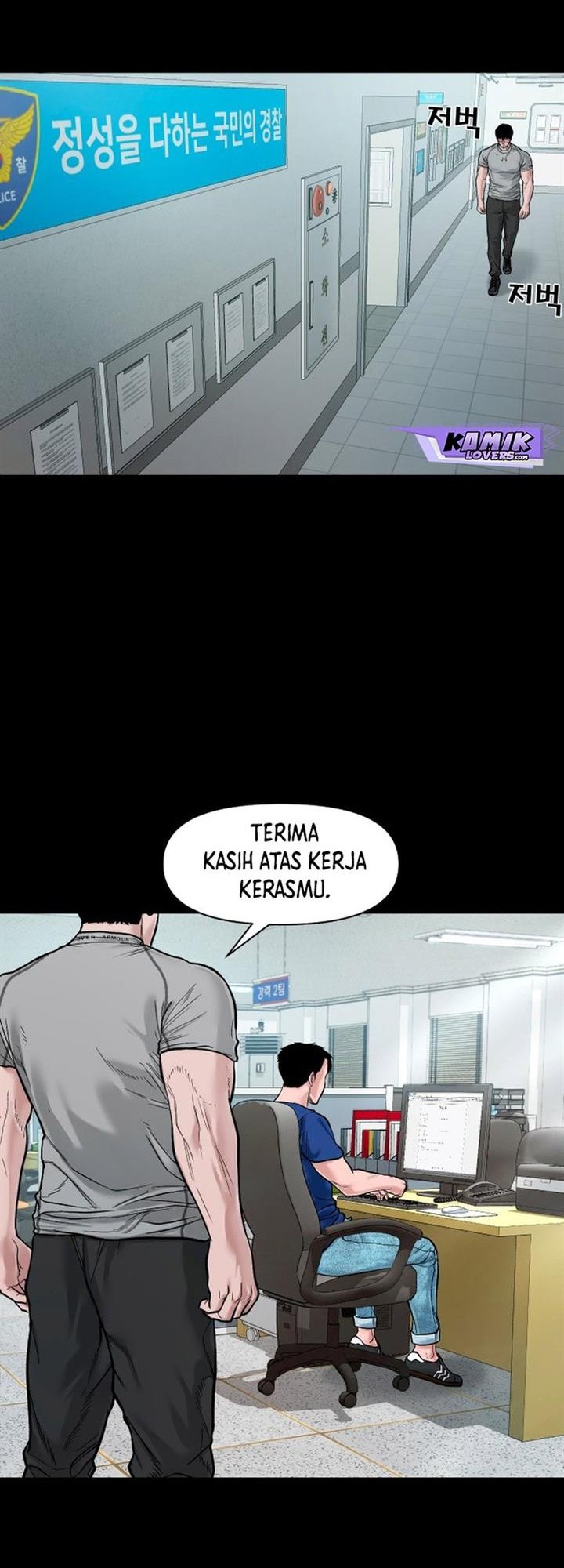 Gwichonri Bab 15 halaman 10