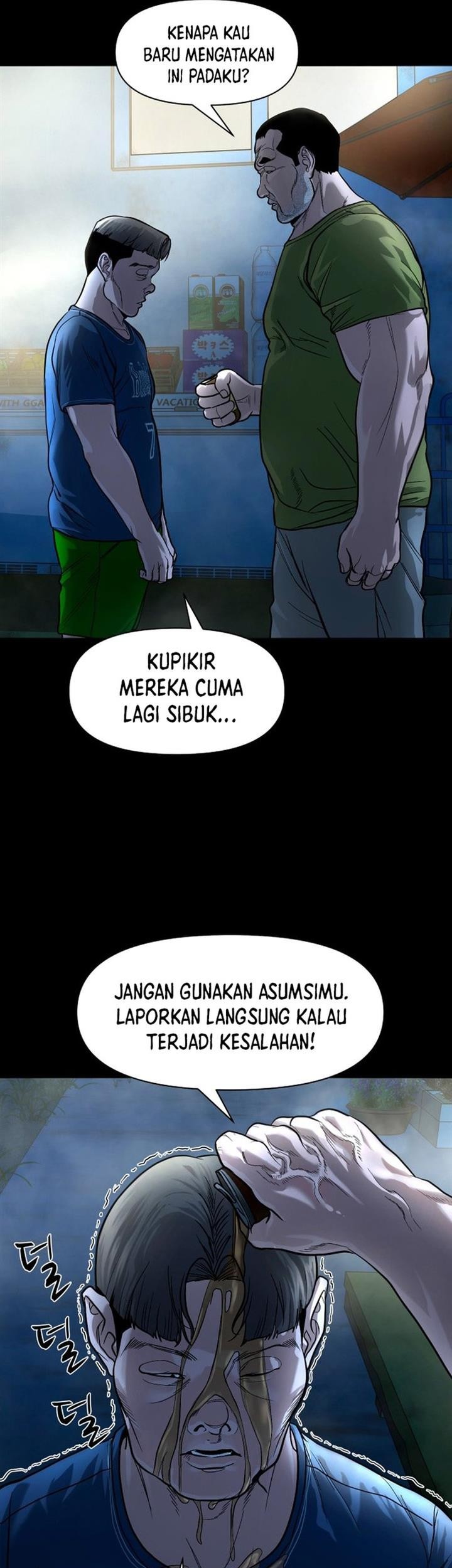 Gwichonri Bab 17 halaman 5