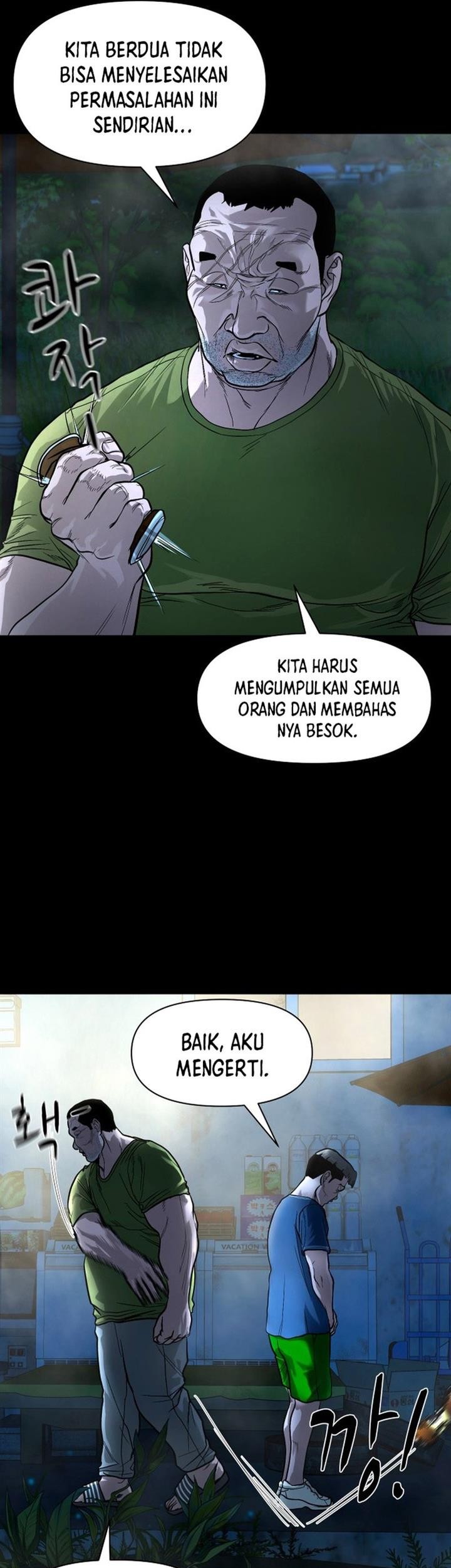 Gwichonri Bab 17 halaman 7