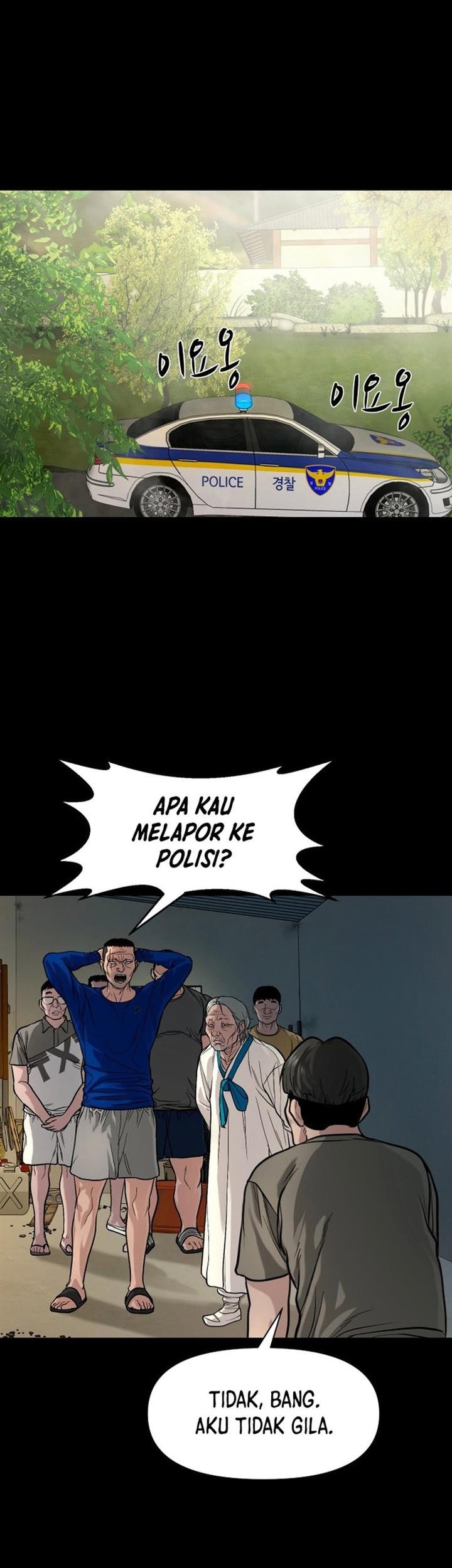 Gwichonri Bab 17 halaman 41