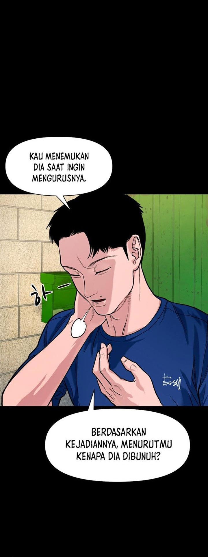 Gwichonri Bab 17 halaman 50