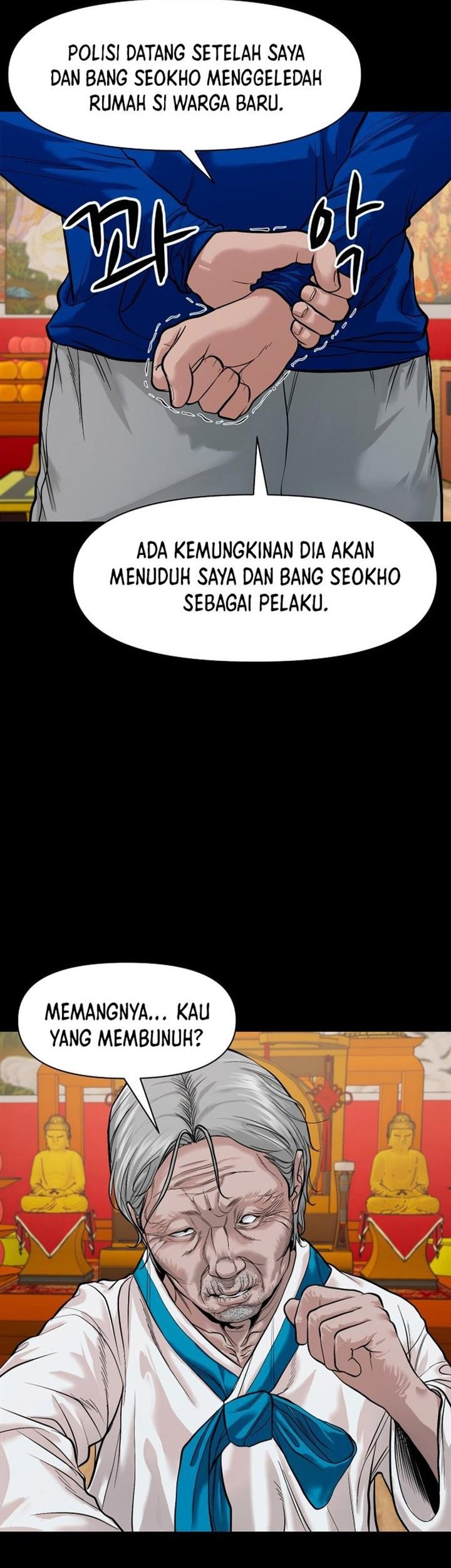 Gwichonri Bab 18 halaman 21