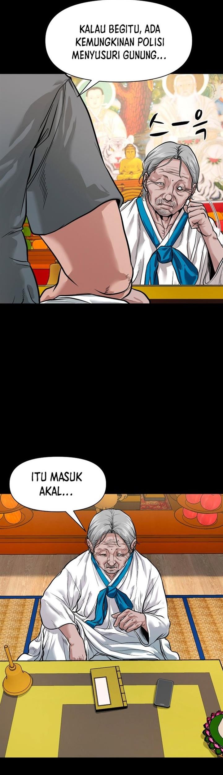 Gwichonri Bab 18 halaman 25