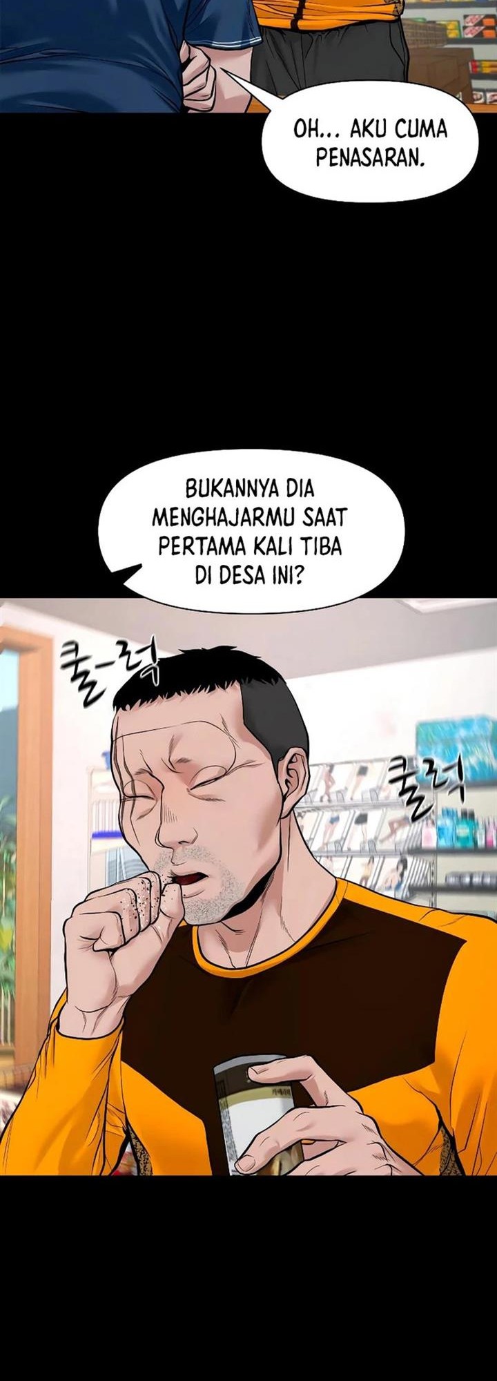 Gwichonri Bab 20 halaman 22