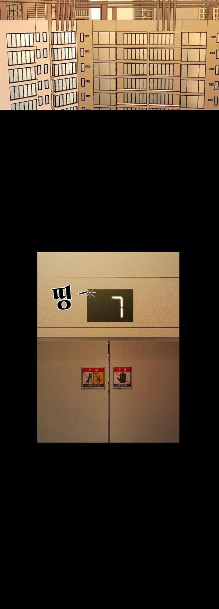 Gwichonri Bab 22 halaman 32