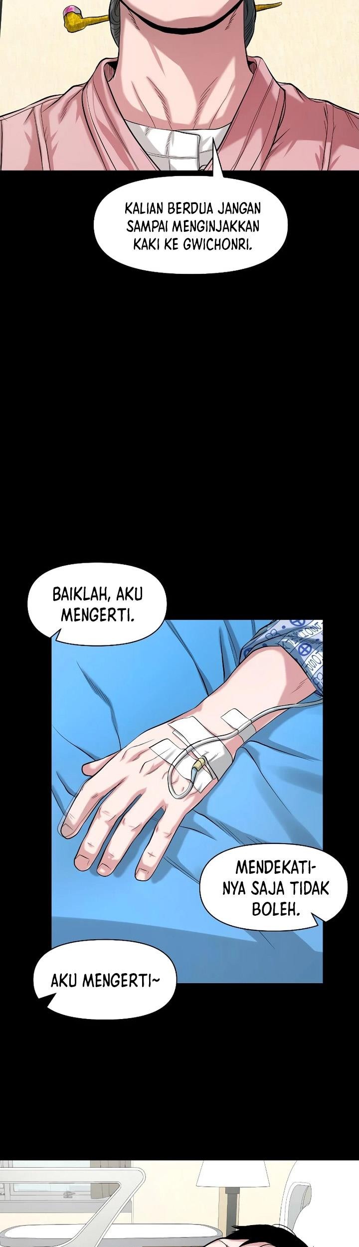 Gwichonri Bab 24 halaman 66