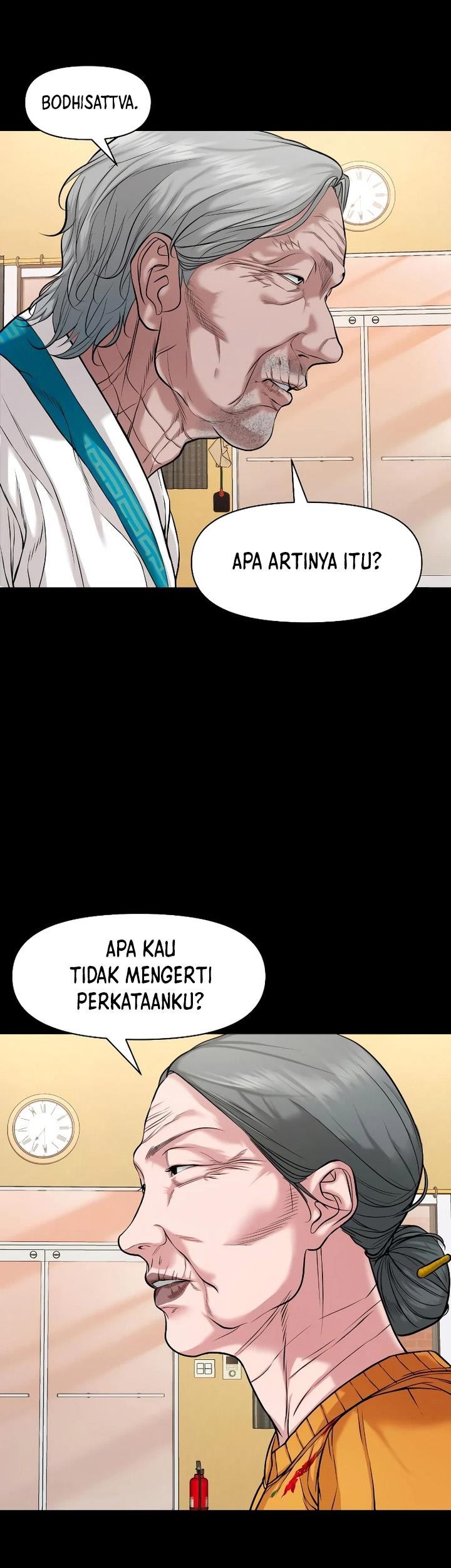 Gwichonri Bab 25 halaman 80