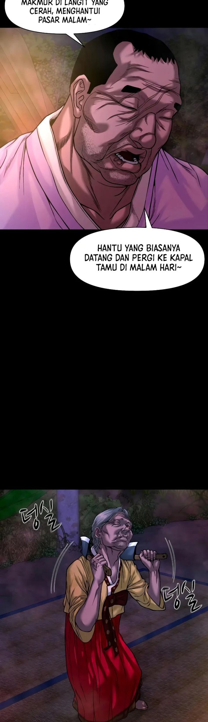 Gwichonri Bab 28 halaman 51