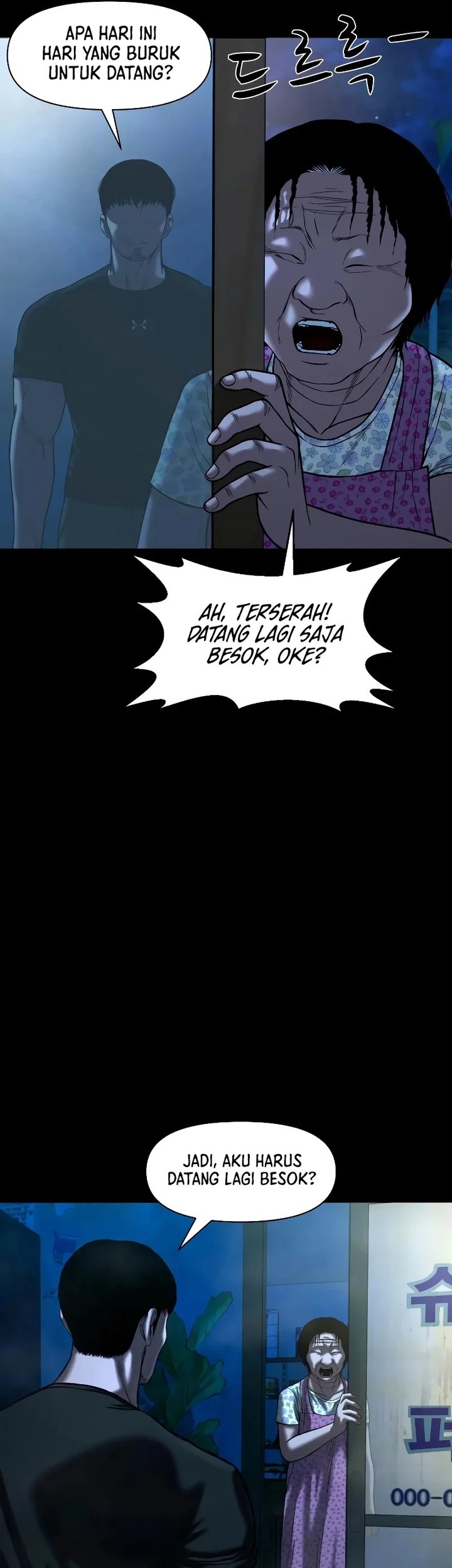 Gwichonri Bab 31 halaman 25