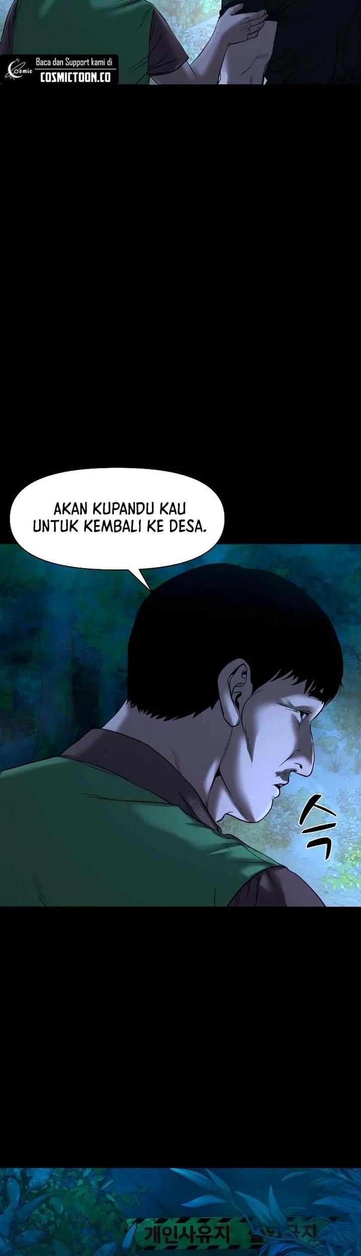 Gwichonri Bab 32 halaman 56