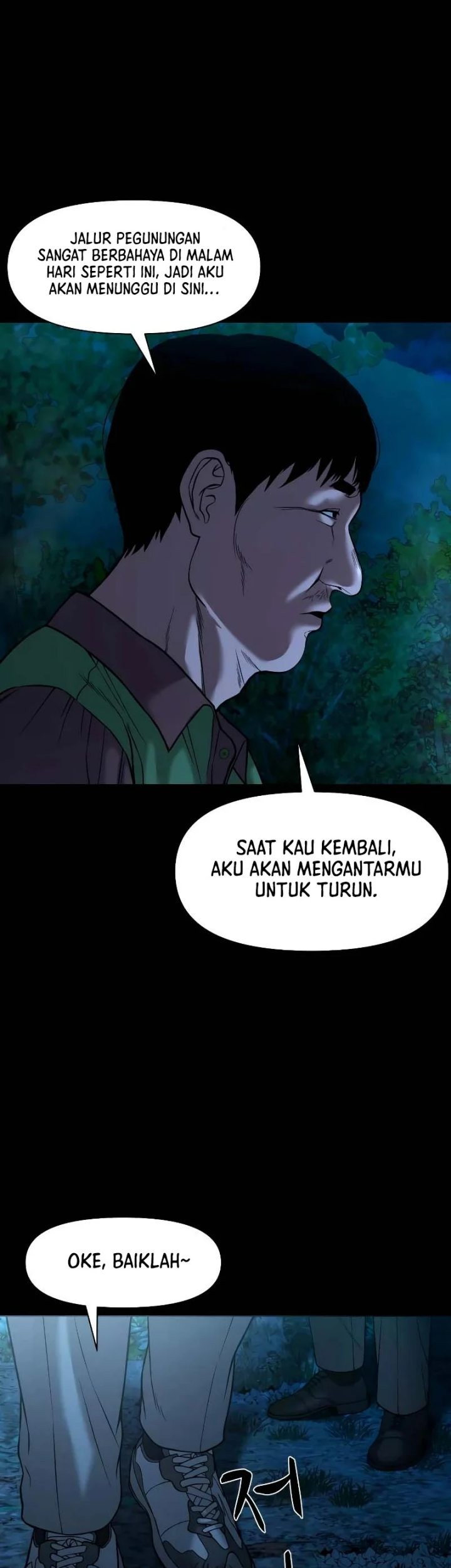 Gwichonri Bab 33 halaman 12