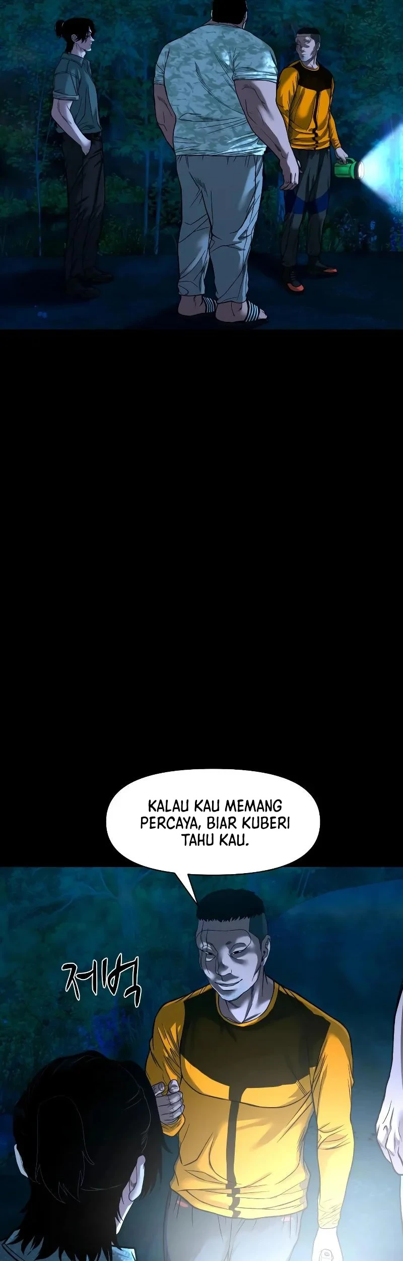 Gwichonri Bab 37 halaman 31