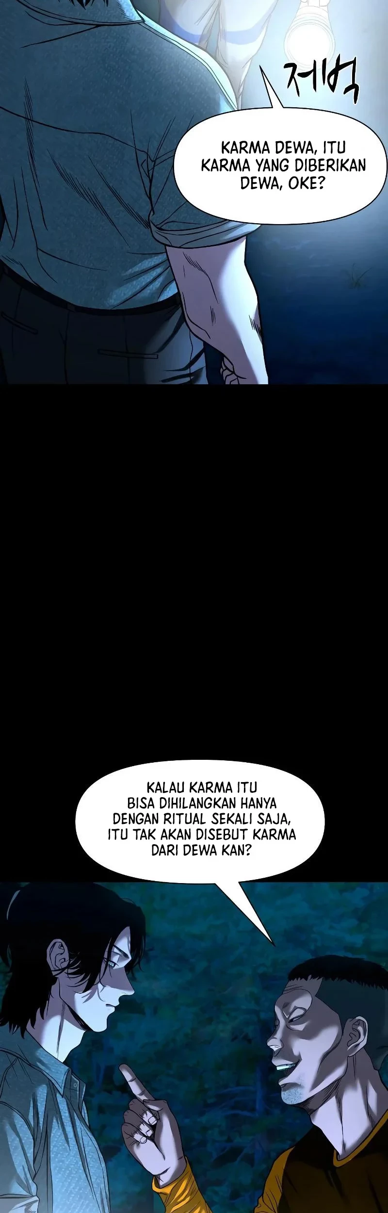 Gwichonri Bab 37 halaman 32