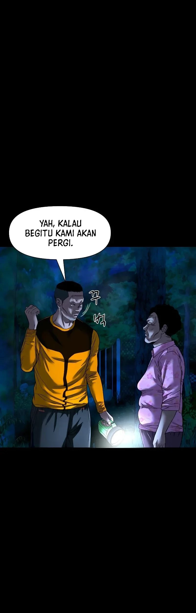 Gwichonri Bab 37 halaman 50