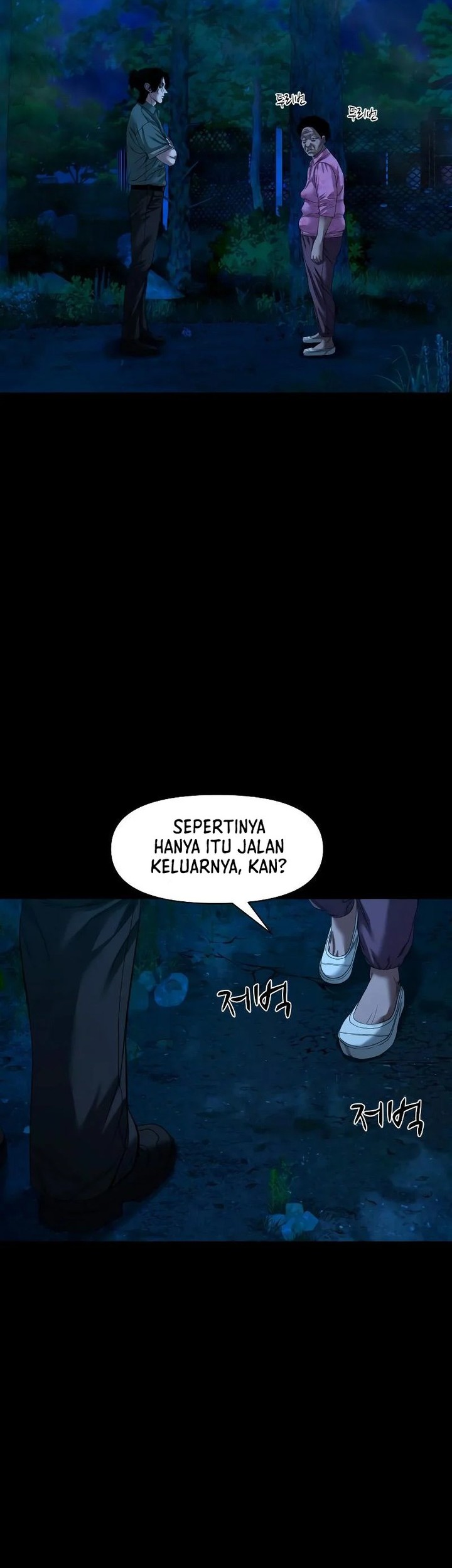 Gwichonri Bab 38 halaman 4