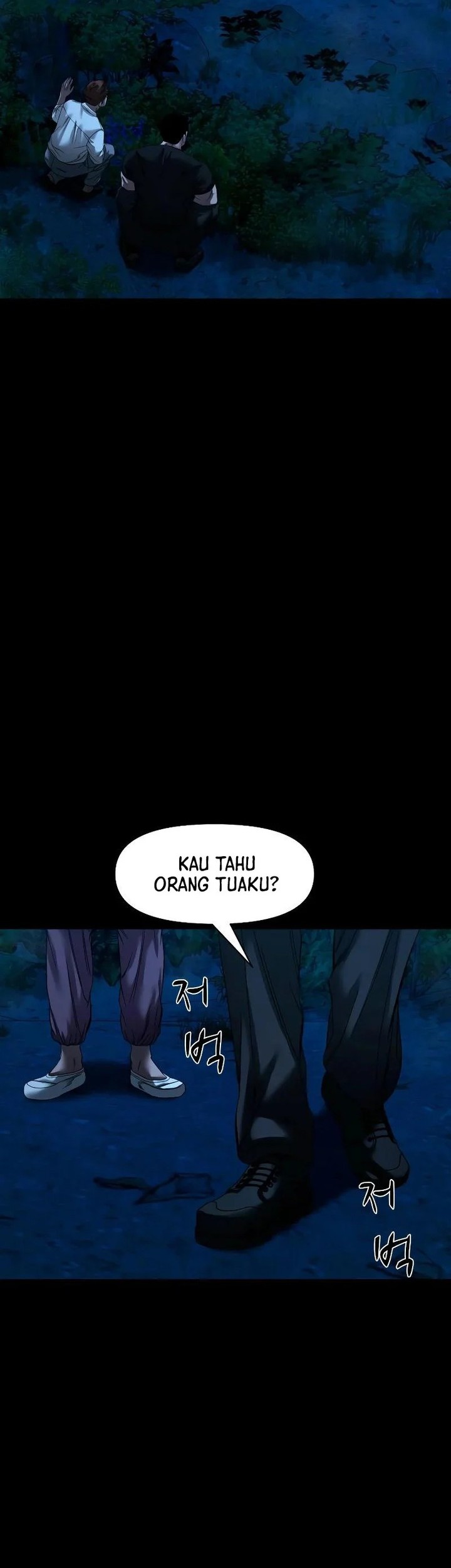 Gwichonri Bab 38 halaman 46