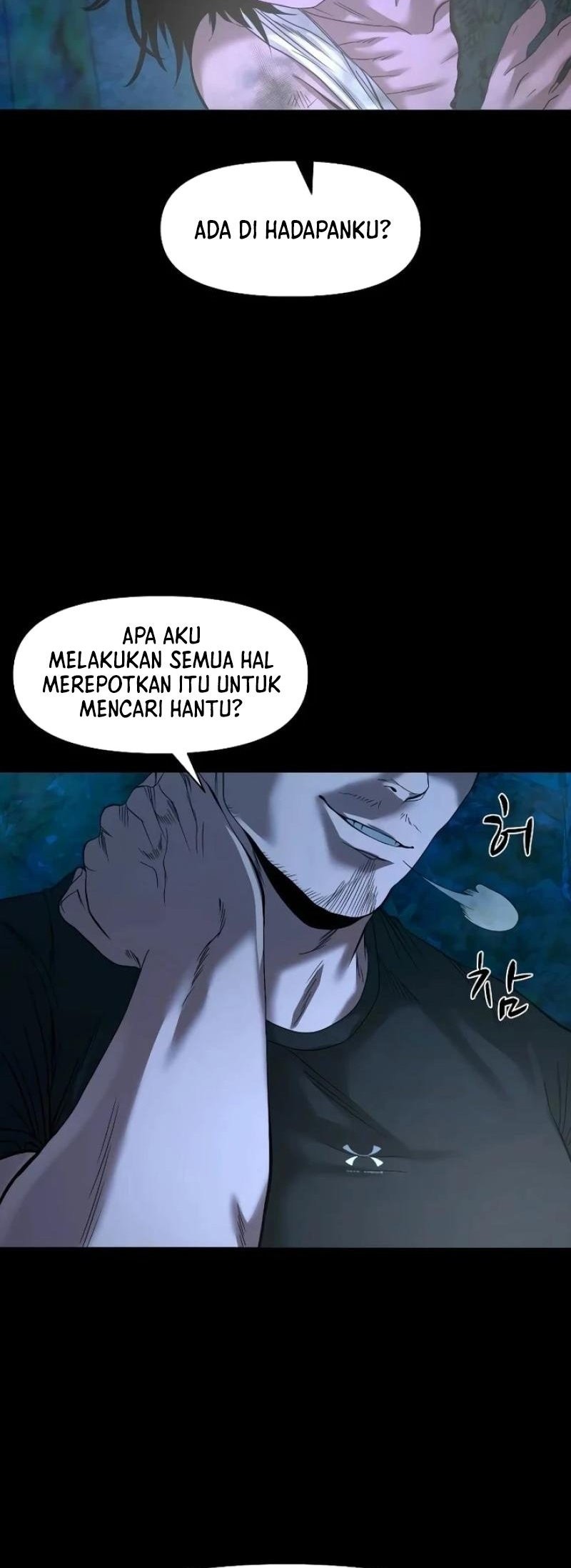 Gwichonri Bab 42 halaman 15