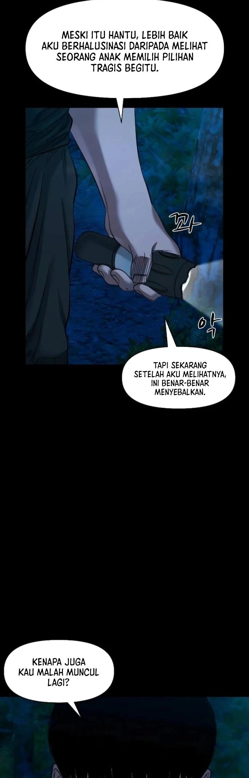 Gwichonri Bab 42 halaman 16