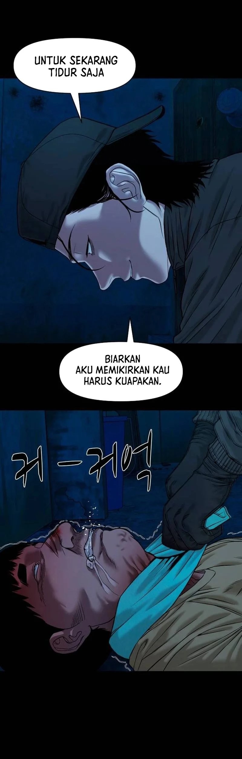 Gwichonri Bab 45 halaman 44