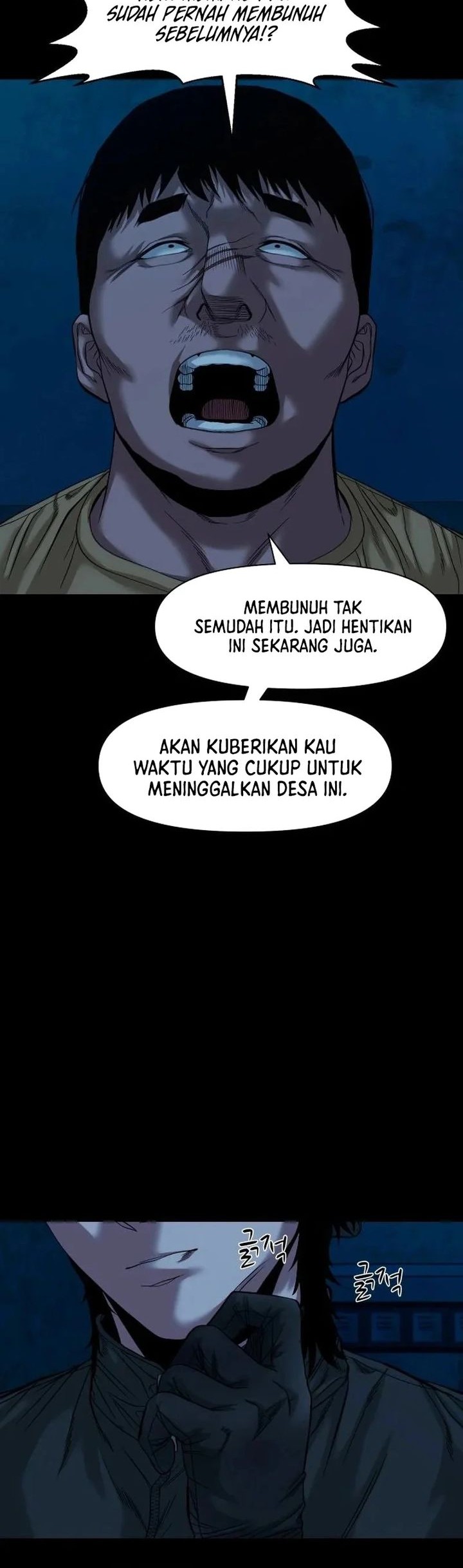 Gwichonri Bab 46 halaman 24