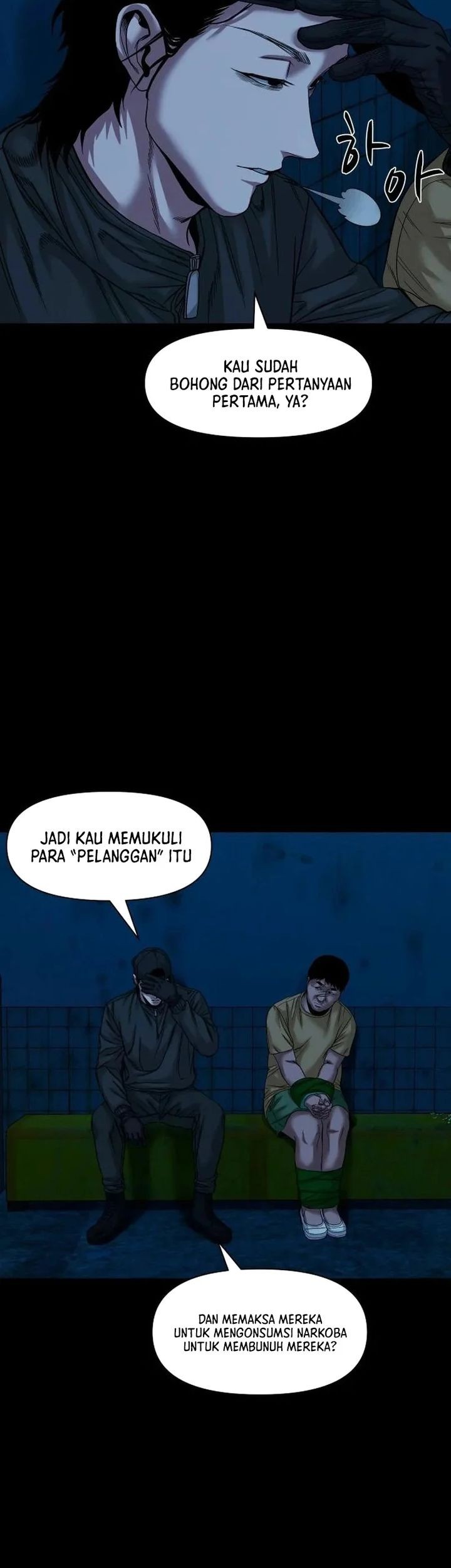 Gwichonri Bab 46 halaman 31