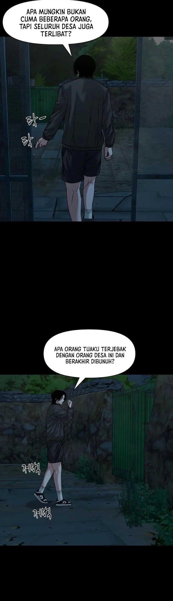 Gwichonri Bab 53 halaman 12