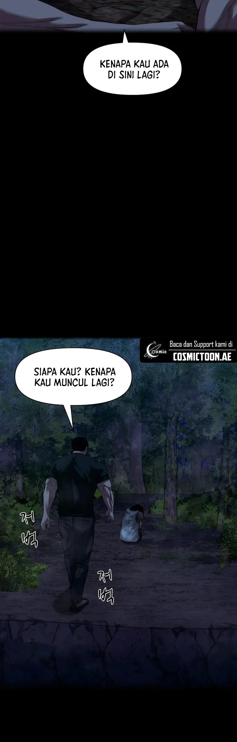 Gwichonri Bab 54 halaman 5