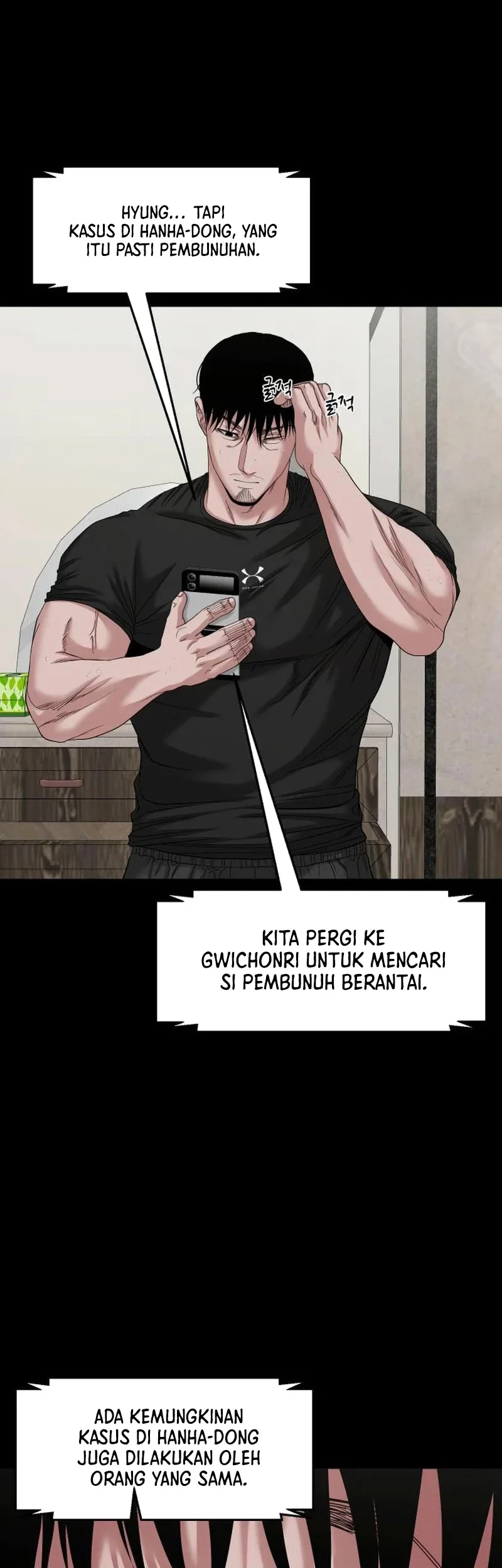 Gwichonri Bab 55 halaman 17